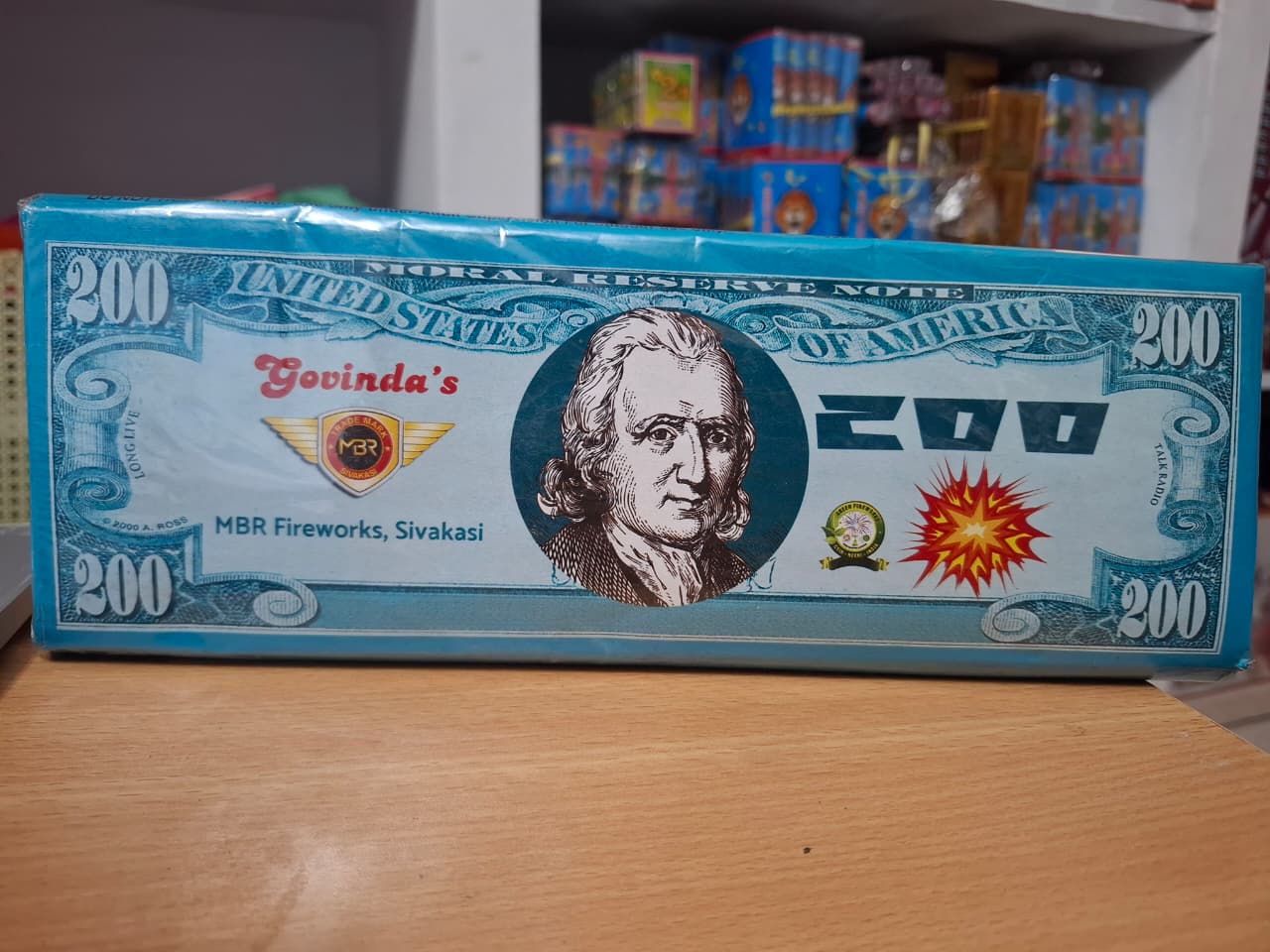 200 Wala